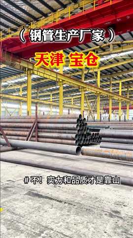 抖音同步更新